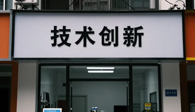 助剂产品在化工原料经营中的应用与发展趋势